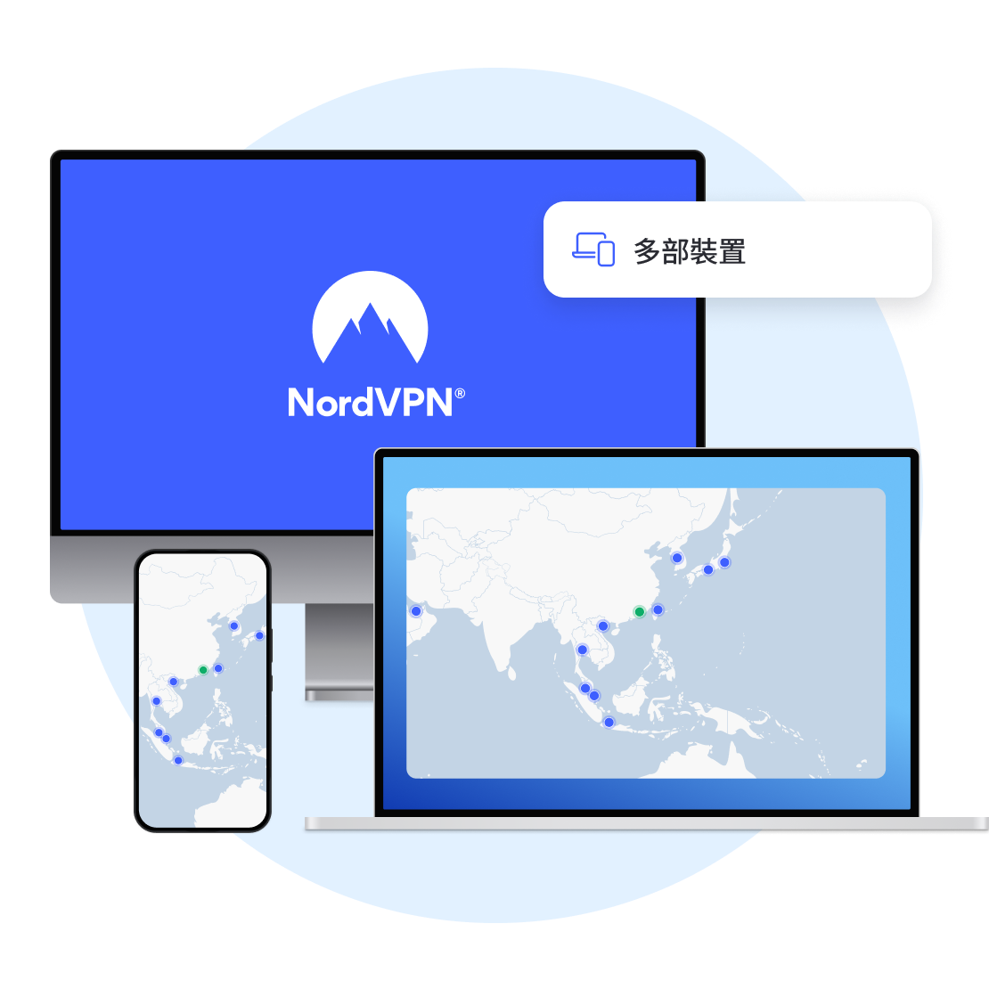 您可以在不同裝置上使用 VPN