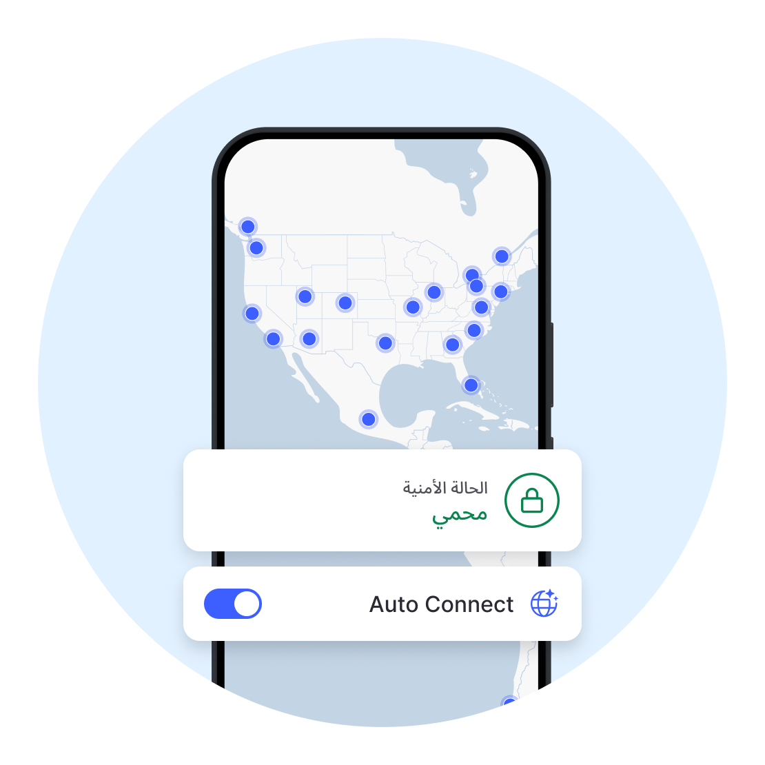 يشغل الاتصال التلقائي حماية VPN الخاصة بك من دون الحاجة إلى التفكير في ذلك.