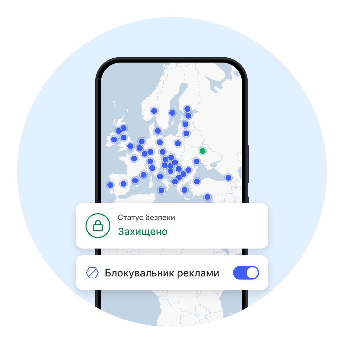 Мобільний додаток NordVPN з увімкненим блокувальником реклами
