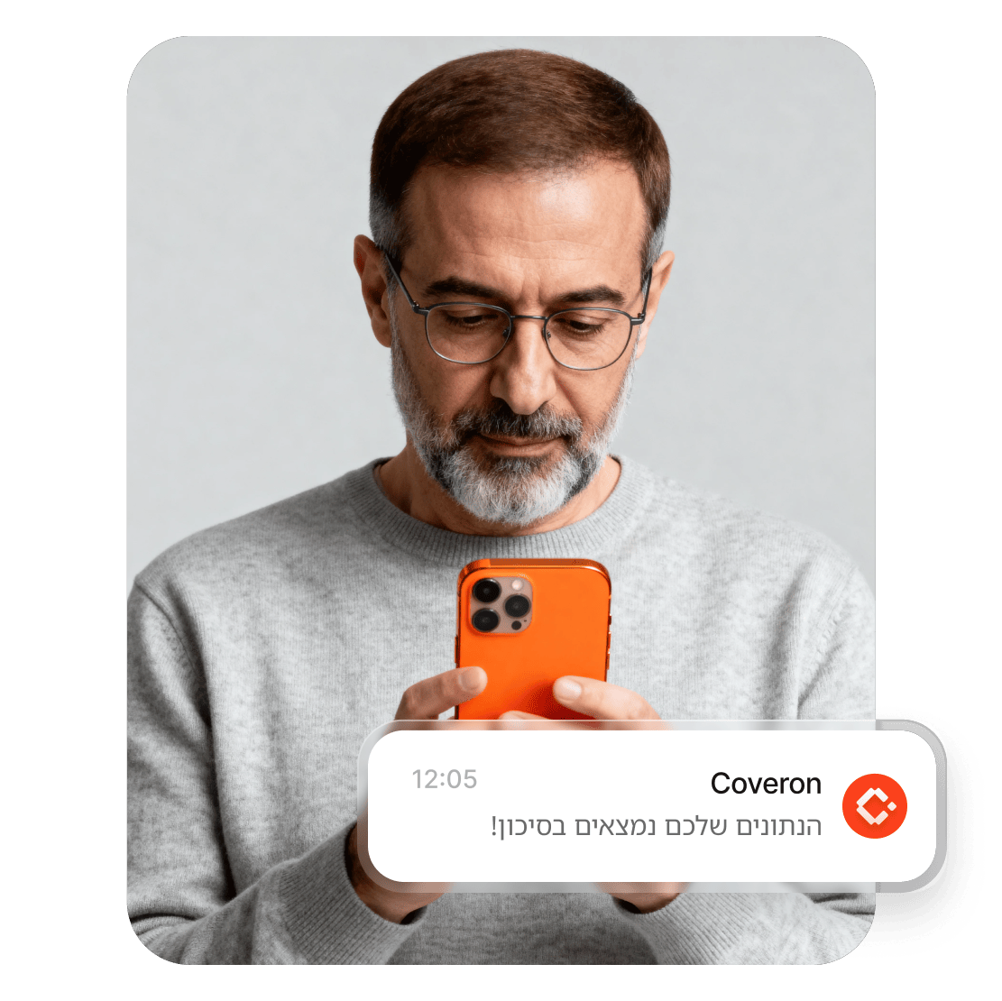 אדם משתמש בסמארטפון כדי לקרוא את ההתראה של Coveron על כך שהנתונים שלו נחשפו לסכנה.
