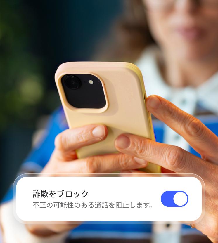 A woman enables the spam call blocker on her phone.
