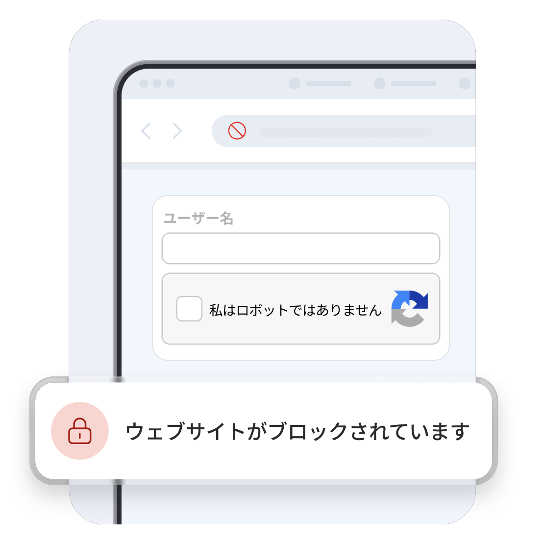 A website login window with a CAPTCHA and a notification that informs the website is blocked.
