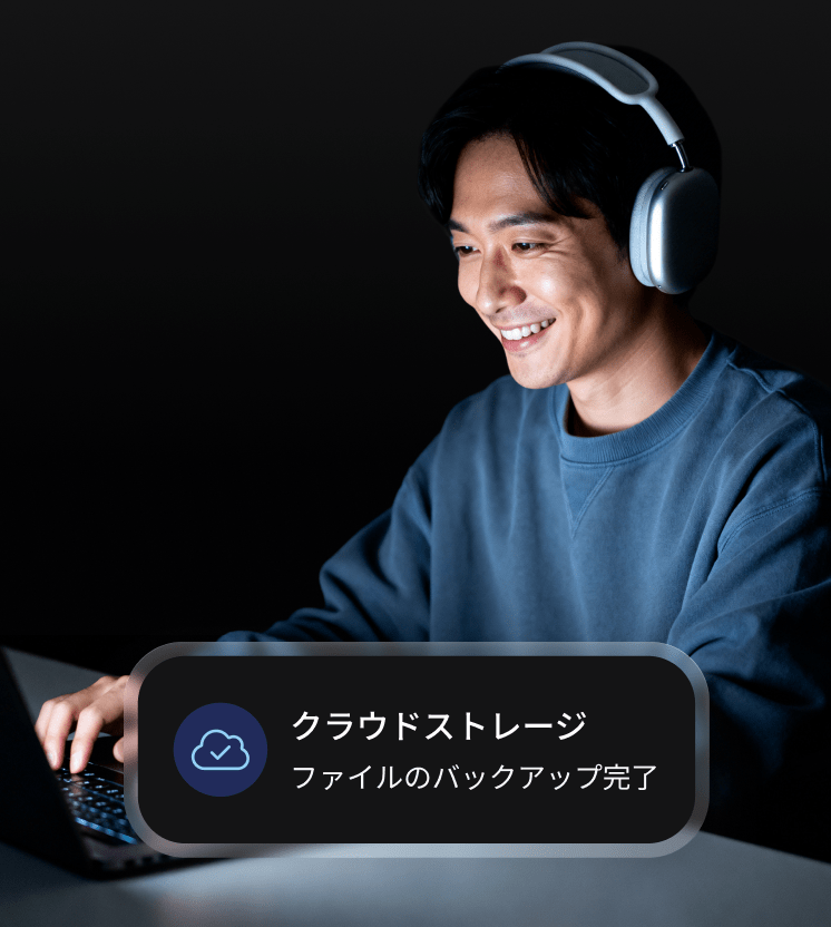 ノートパソコンでクラウドストレージにアクセスしている男性。