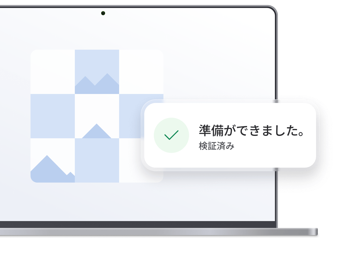 固定IP（ユーザーがCAPTCHAを回避できる機能）の設定が正常に完了したことをお知らせする通知。