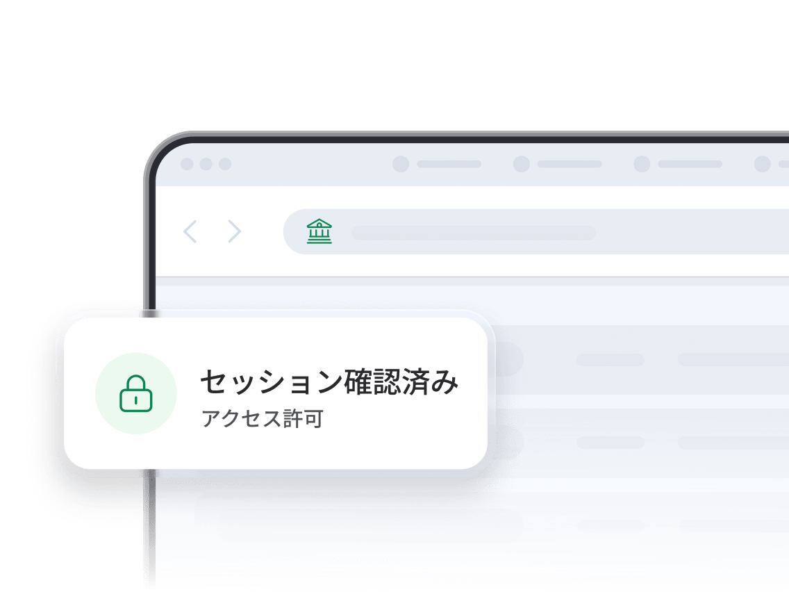 専用IPを使用しているノートパソコンの画面で、ユーザーがウェブサイトに安全にアクセスしている様子が示されている。