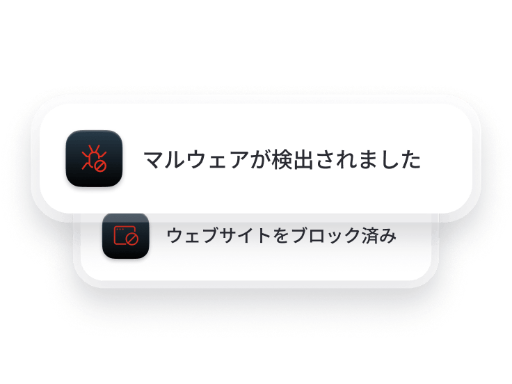 「マルウェアが検出されました」と「ウェブサイトがブロックされました」という警告が表示されているブラウザ画面。