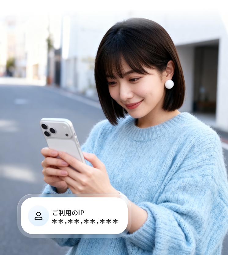 自分のIPアドレスが隠されているか確認している女性。