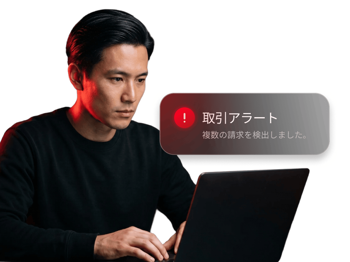 ノートパソコンでNordVPNのトランザクションモニタリングアラートを確認している人。