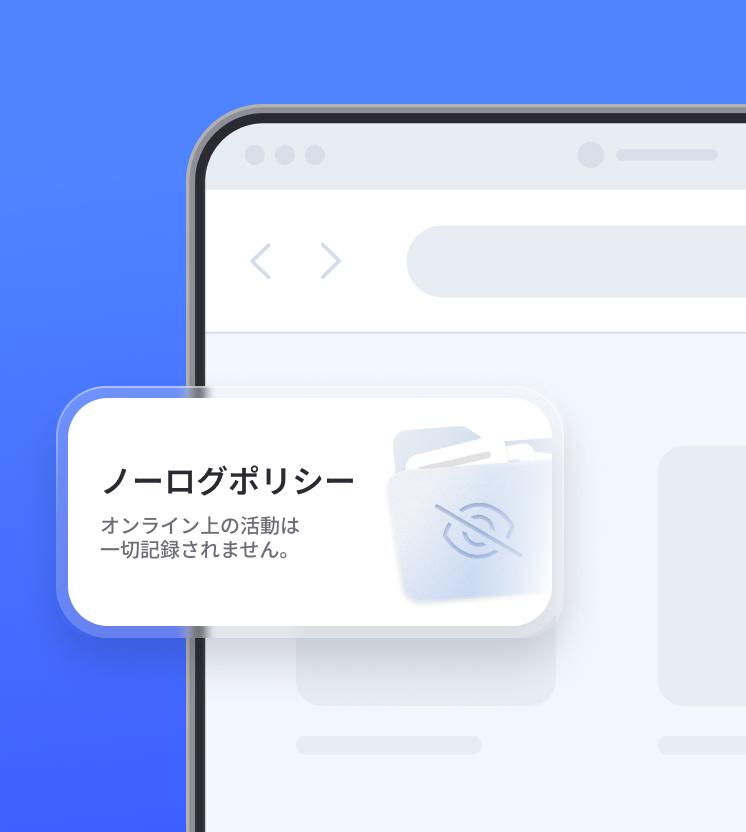 NordVPNのノーログポリシーに関する文章が表示されているノートパソコン。