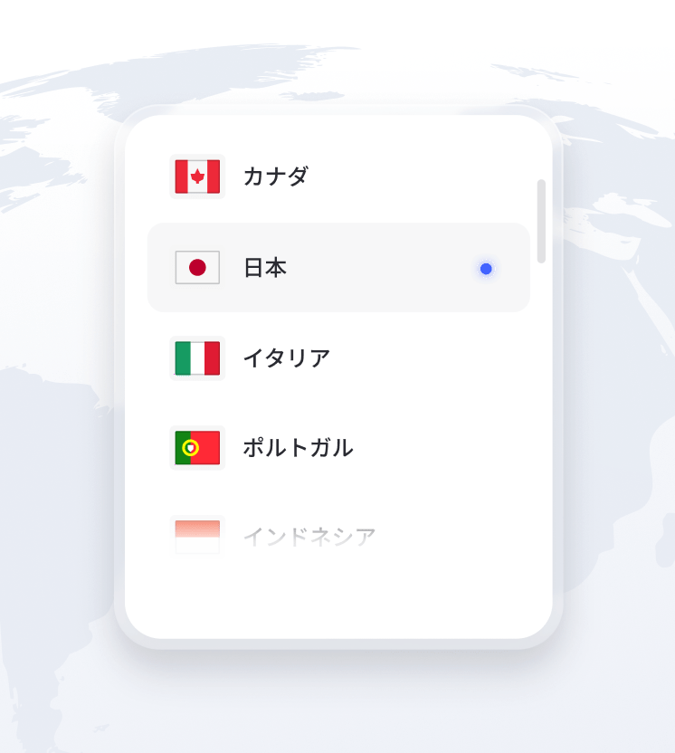 地球の一部に、利用可能なVPNサーバーのロケーション一覧が表示されている画像。