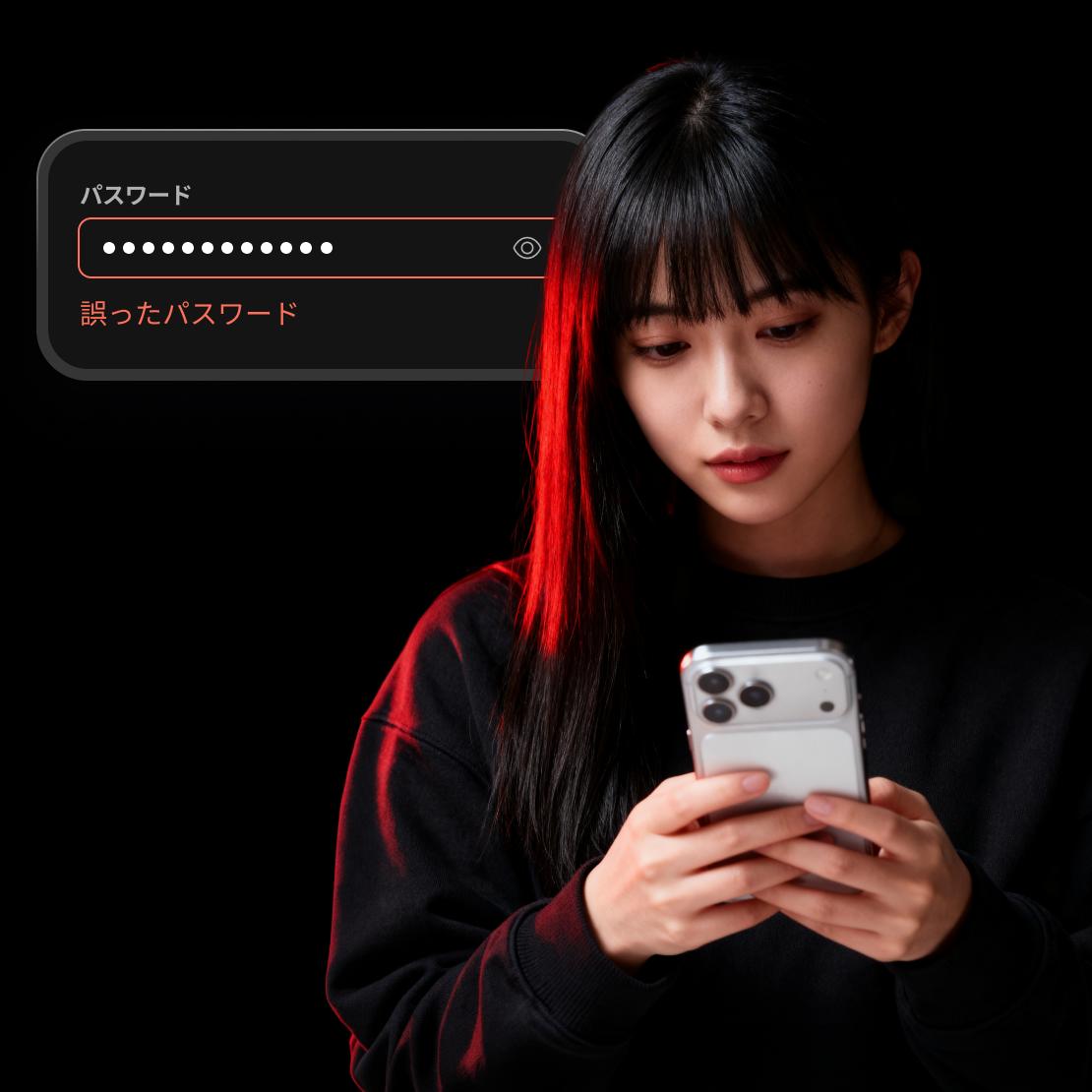 誤ったパスワードを入力し、オンラインアカウントのログインに困っている人。