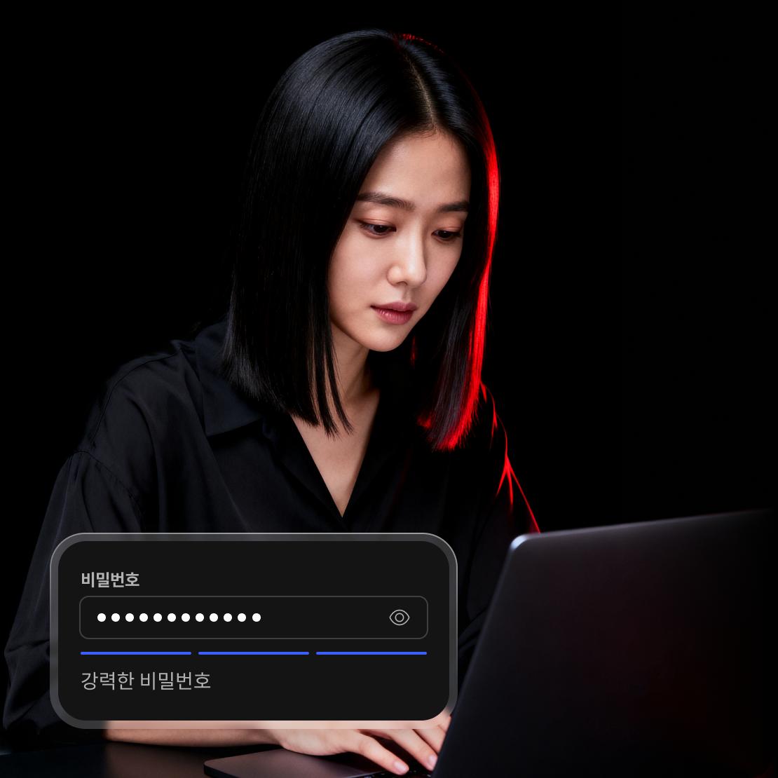 노트북에서 비밀번호를 변경하는 사람