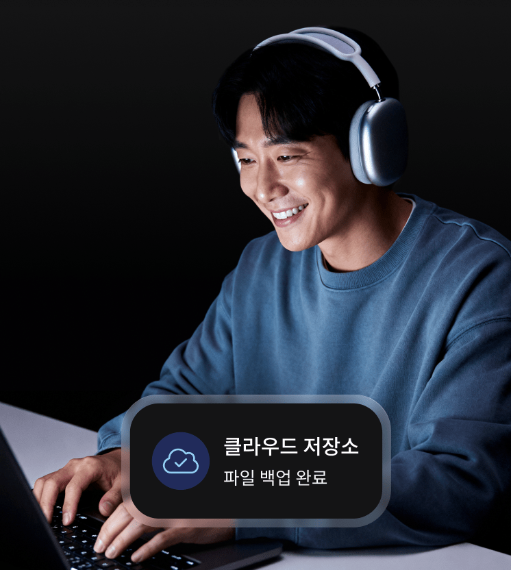 노트북을 사용해 클라우드 스토리지에 접속하는 남성