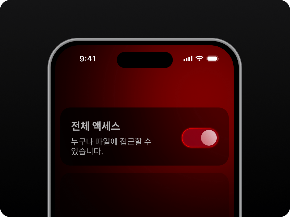 &#39;Full access&#39; 토글이 켜져 있는 스마트폰 화면