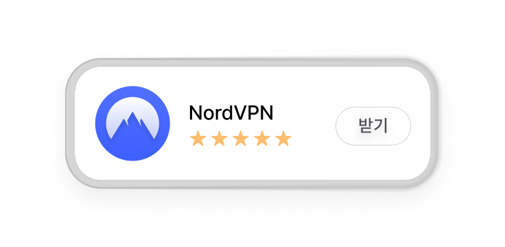 별점 5점과 'Get' 버튼이 있는 NordVPN Firefox 확장 프로그램 등록 페이지.