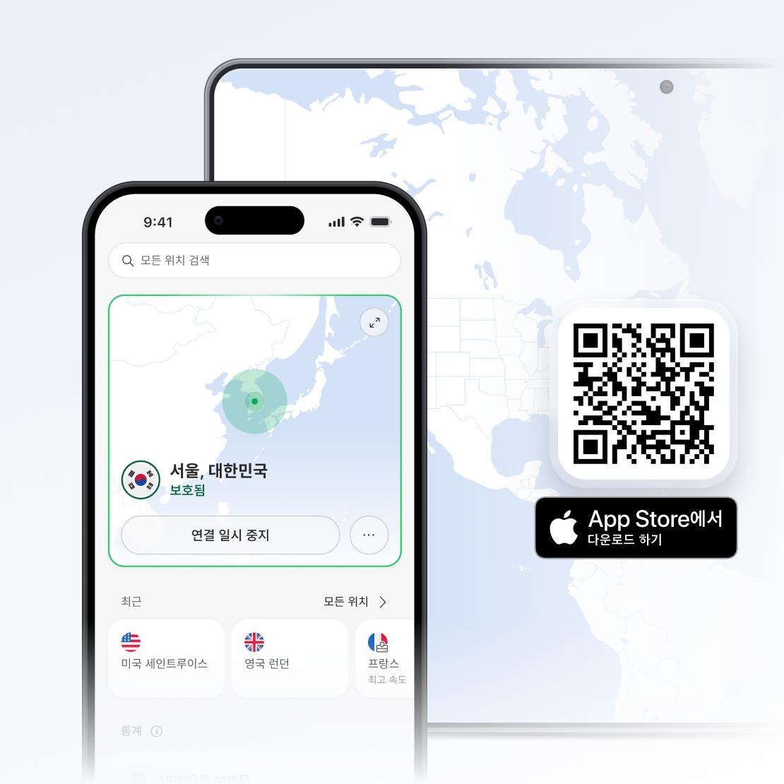 iPhone 및 iPad용 NordVPN 앱