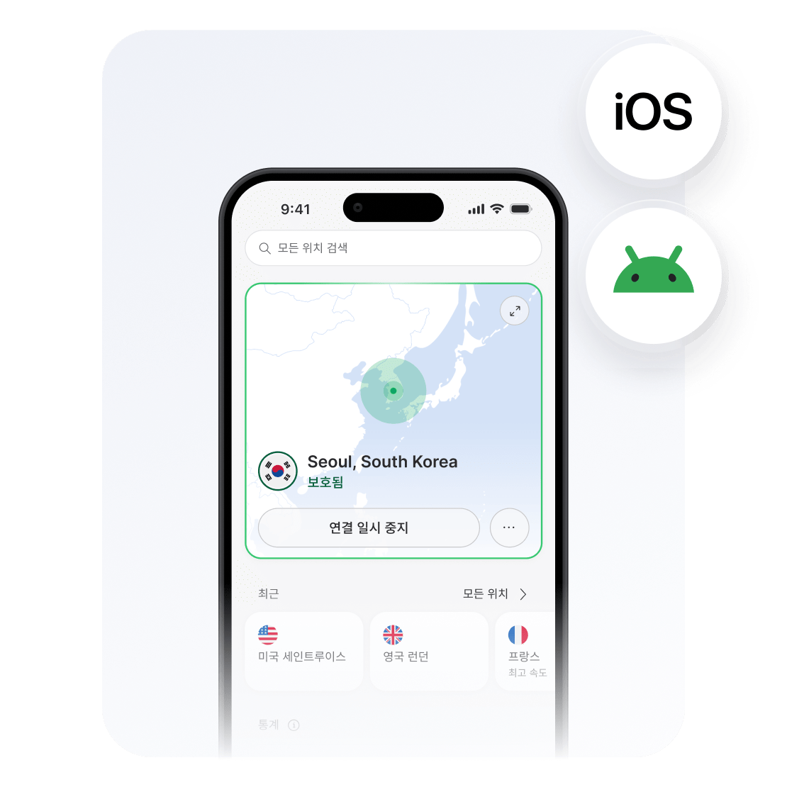 거주 국가의 유료 콘텐츠 스트리밍을 위해 한국 서버에 연결된 NordVPN 앱이 실행 중인 스마트폰.
