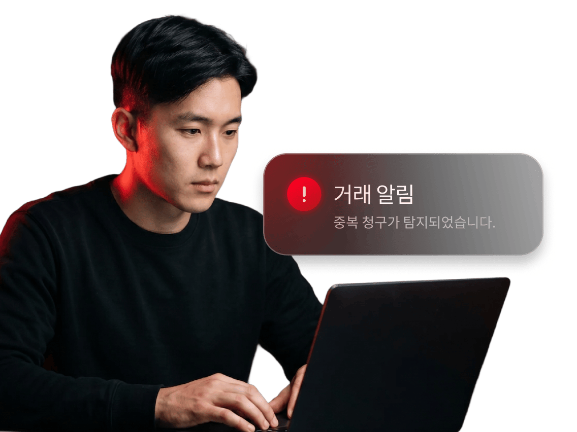 노트북에서 NordVPN 거래 모니터링 알림을 확인하는 사람