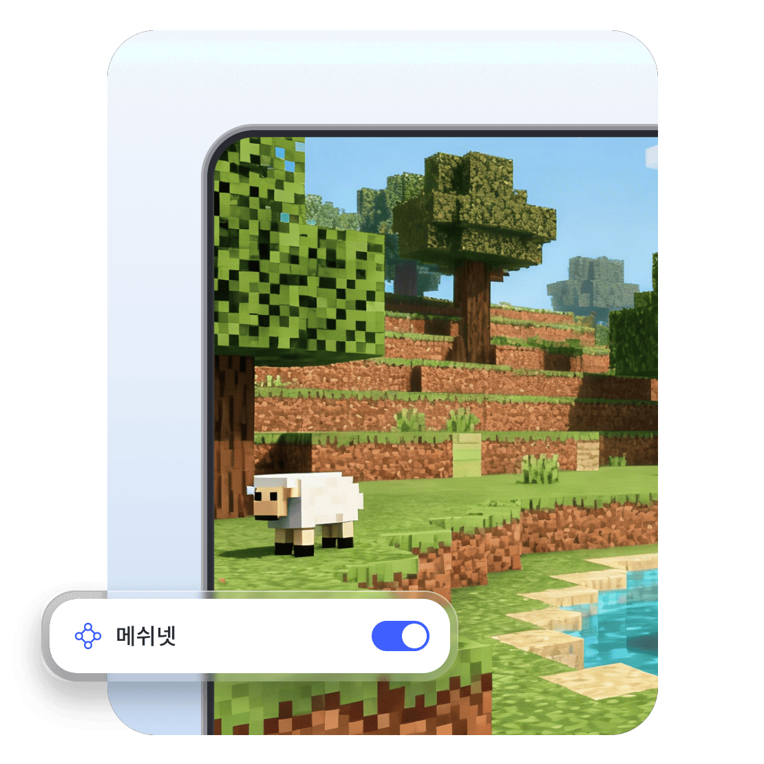 Minecraft 비디오 게임의 일부