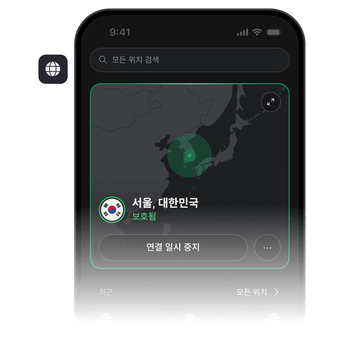 NordVPN 앱이 열려 있고 미국에 있는 VPN 서버에 연결된 스마트폰 화면.