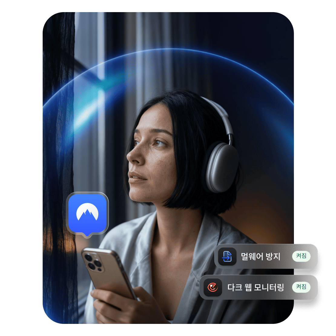 헤드폰을 착용한 사람이 휴대전화에서 NordVPN 앱을 사용하고 있습니다.