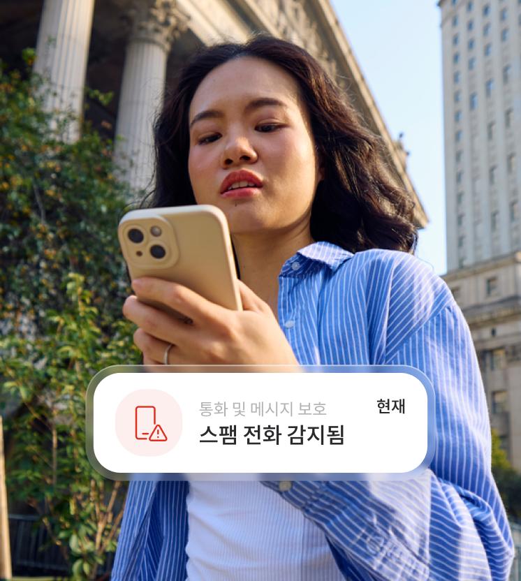 A woman receives a warning that an incoming call may be a scam.