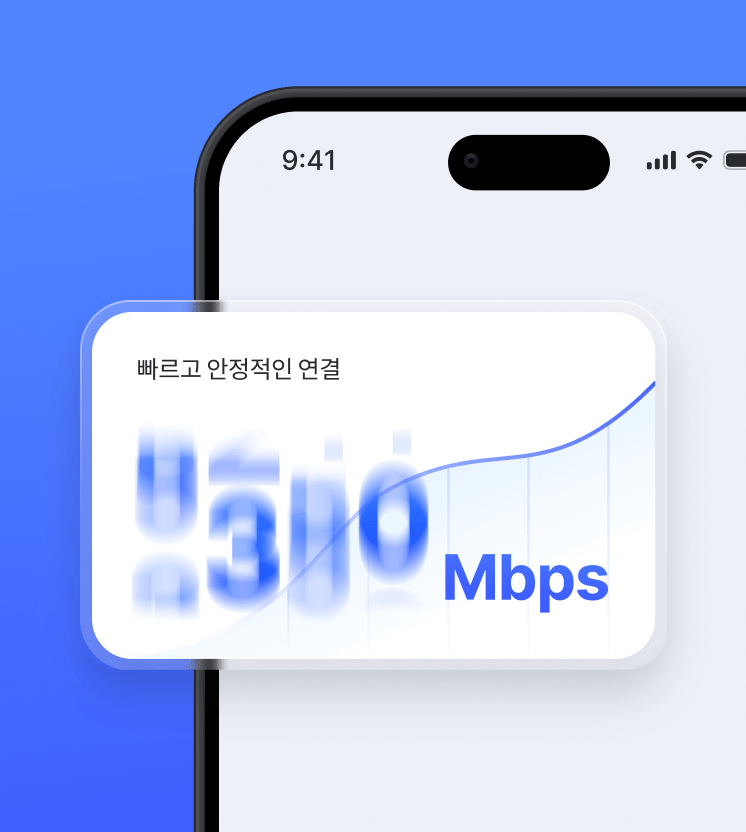 NordVPN의 연결 속도가 얼마나 빠른지 보여주는 휴대전화 화면