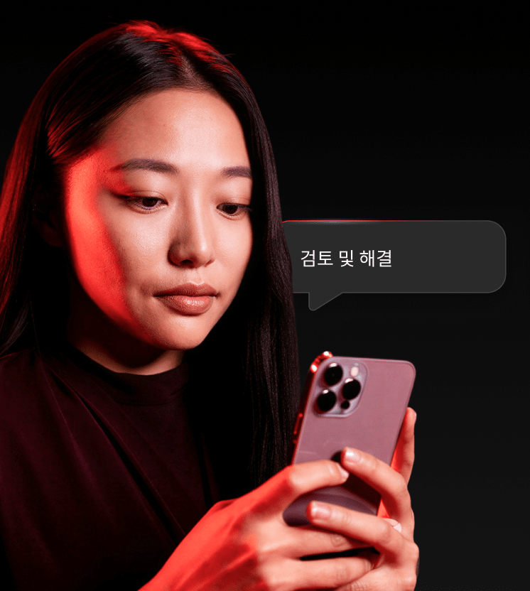 한 여성이 다크 웹 모니터링을 사용하고 있습니다.