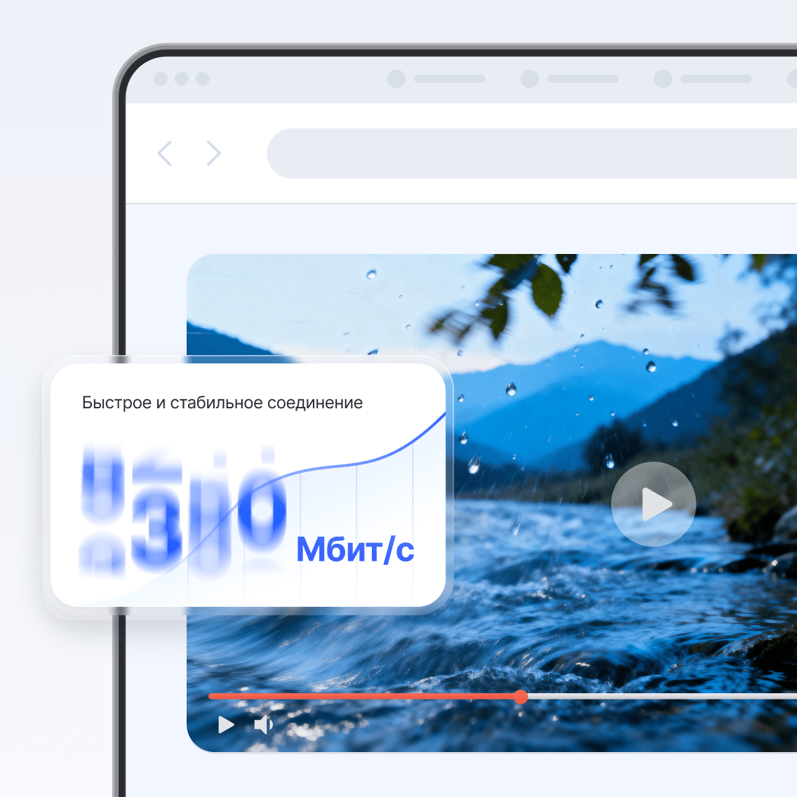 Фрагмент экрана ноутбука с приостановленным видео рядом с размытым показателем скорости интернет-соединения, символизирующим высокую скорость NordVPN.