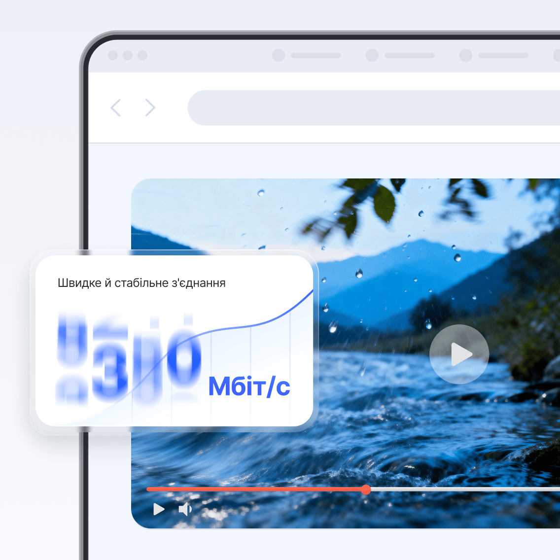 Фрагмент екрану ноутбука з призупиненим відео поруч із розмитим показником швидкості інтернет-з'єднання, що символізує високу швидкість NordVPN.