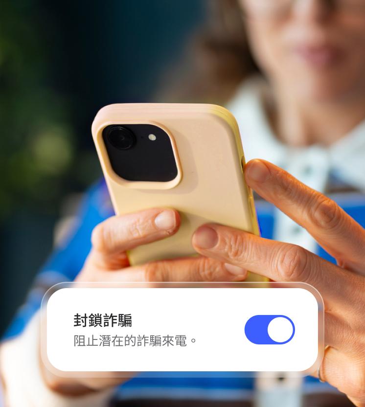 A woman enables the spam call blocker on her phone.