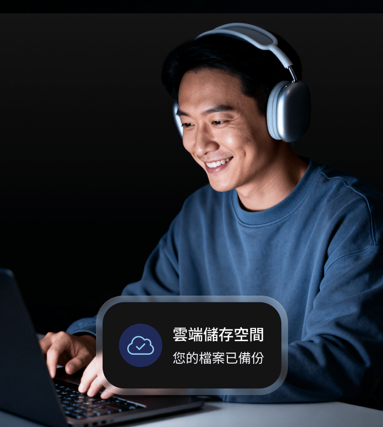 一名男子正使用手提電腦存取雲端儲存空間。