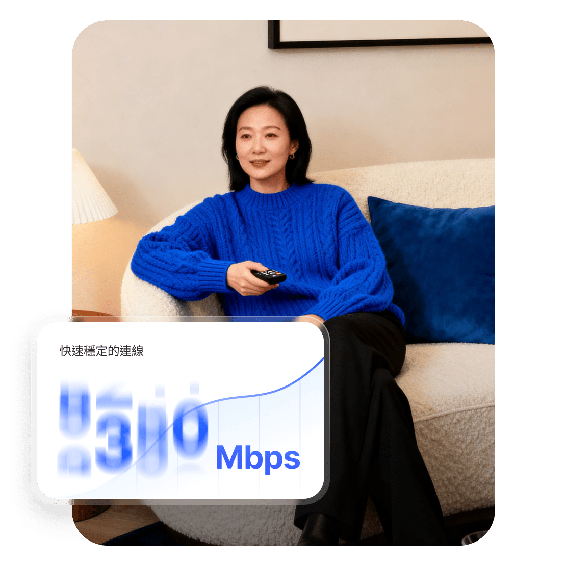 女子正在使用快速穩定的 VPN 連線，串流電影和節目。