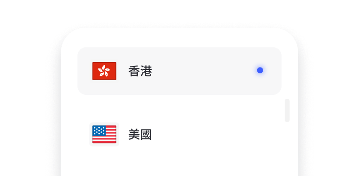 顯示香港和美國等專用 IP 位置的清單片段。
