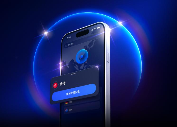 使用 NordVPN 香港伺服器的智能手機，可安全上網瀏覽。