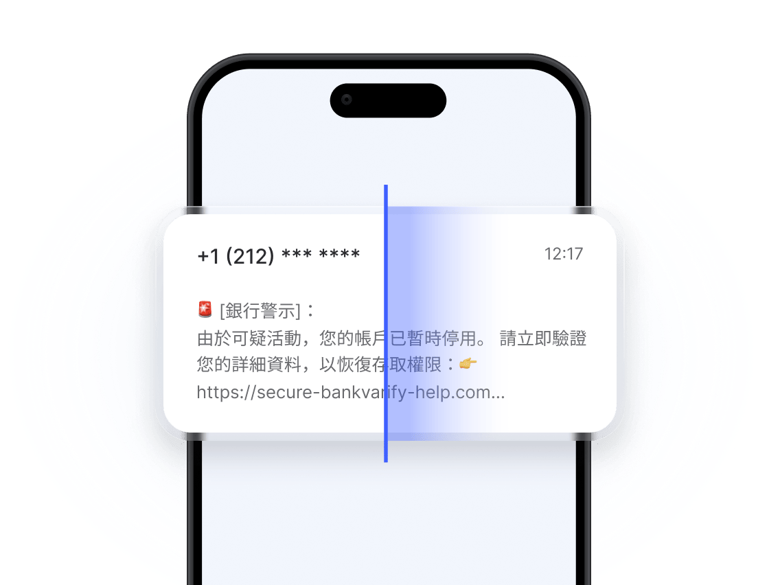 詐騙檢查器正在偵測短訊中的網絡釣魚連結。