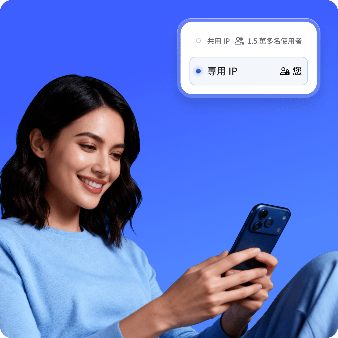 一個人正在使用 NordVPN 在其智能手機上設定專用 IP。