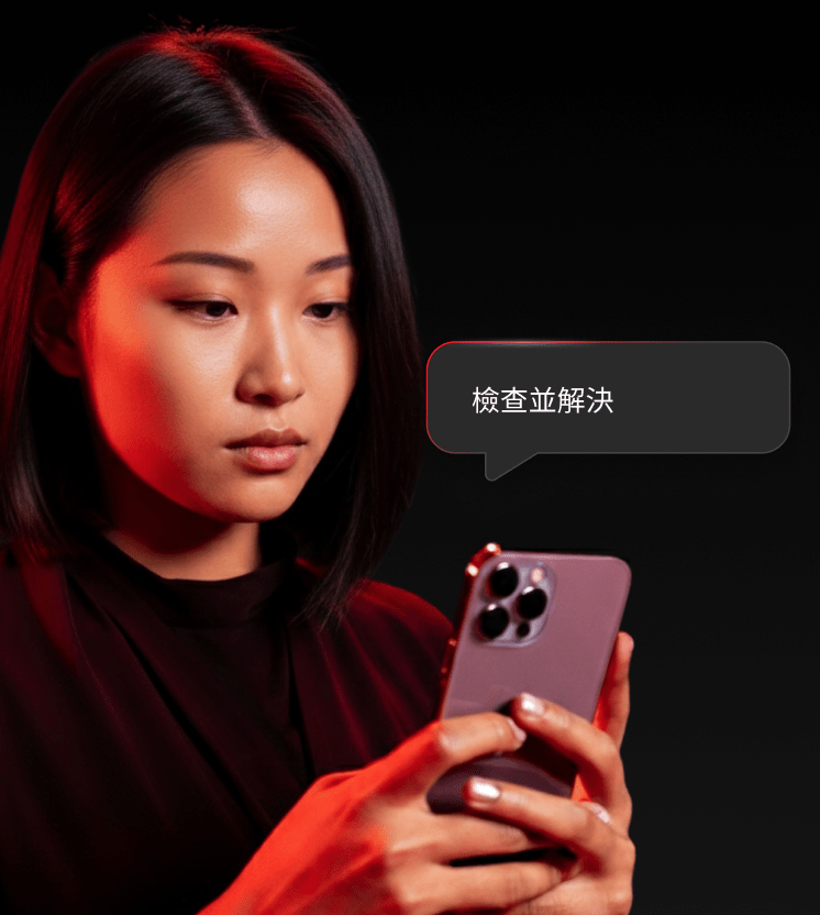 一名女子正在使用暗網監控工具