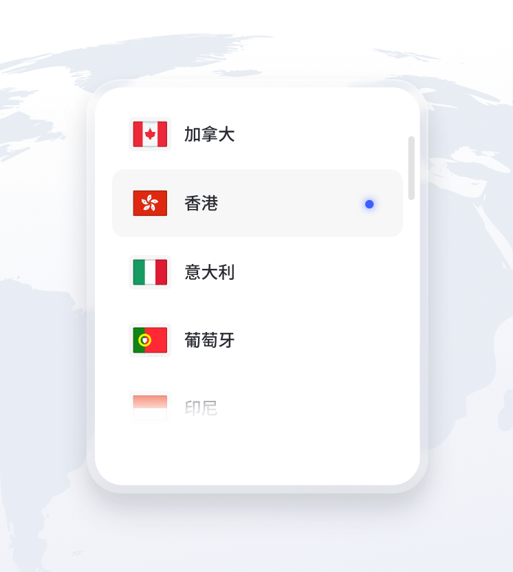 一張地圖片段，上面列有可用的 VPN 伺服器位置清單。