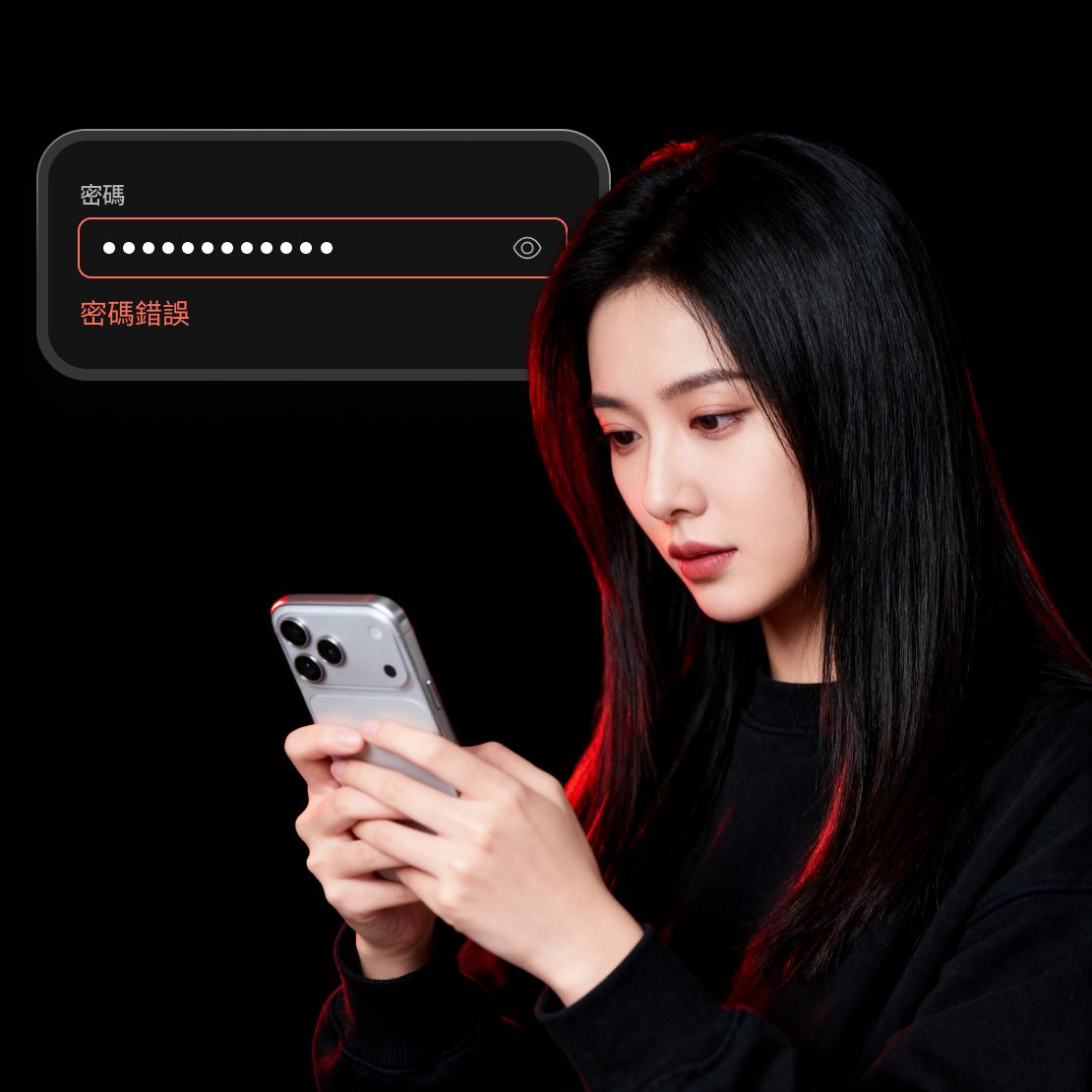 一個人因為密碼錯誤而無法登入其網上帳戶。