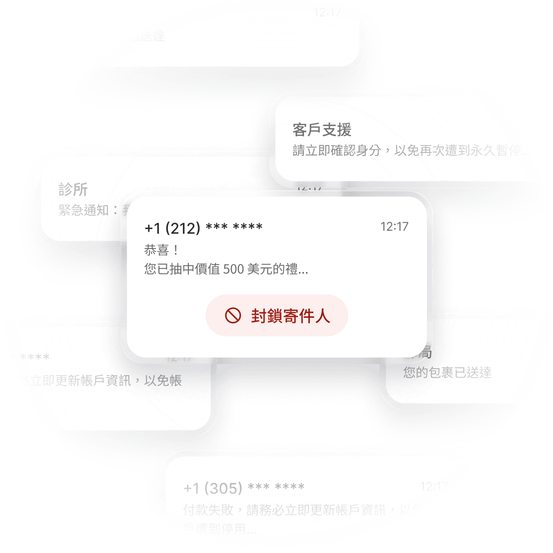 A suspicious prize text with an option to block the sender appears among other messages.