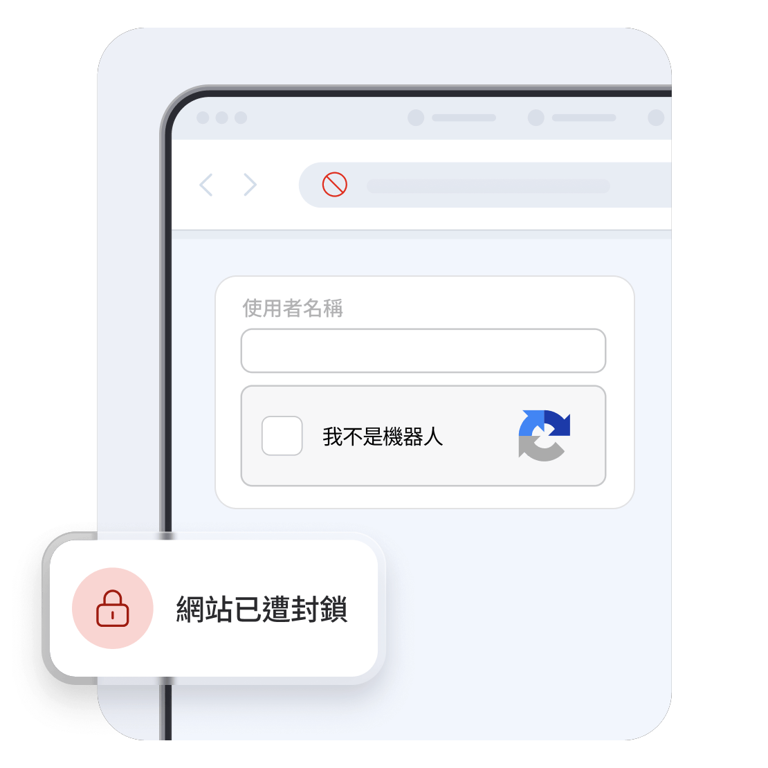 A website login window with a CAPTCHA and a notification that informs the website is blocked.
