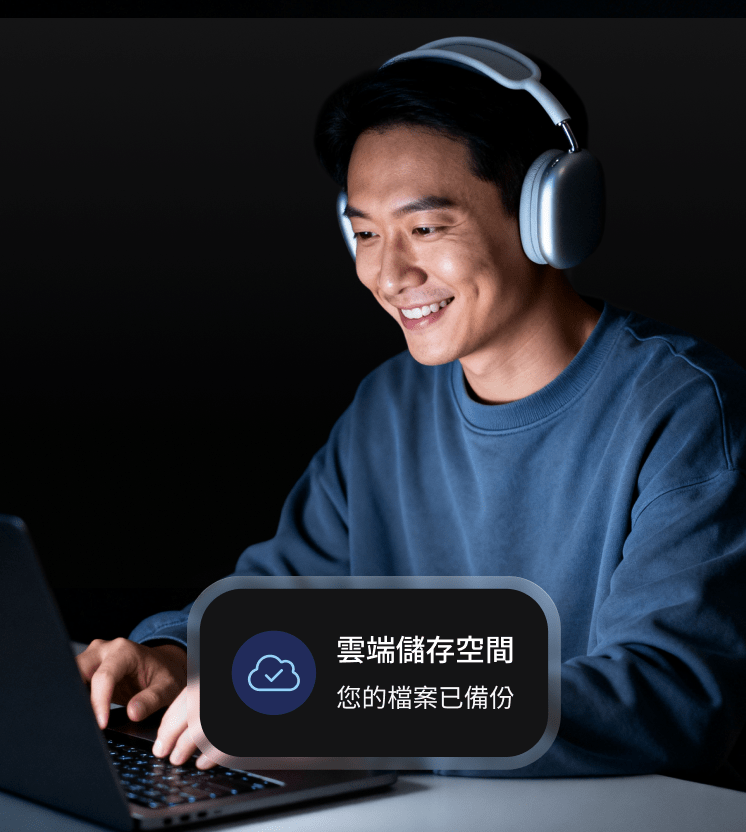 一名男子正使用筆記型電腦存取雲端儲存空間。
