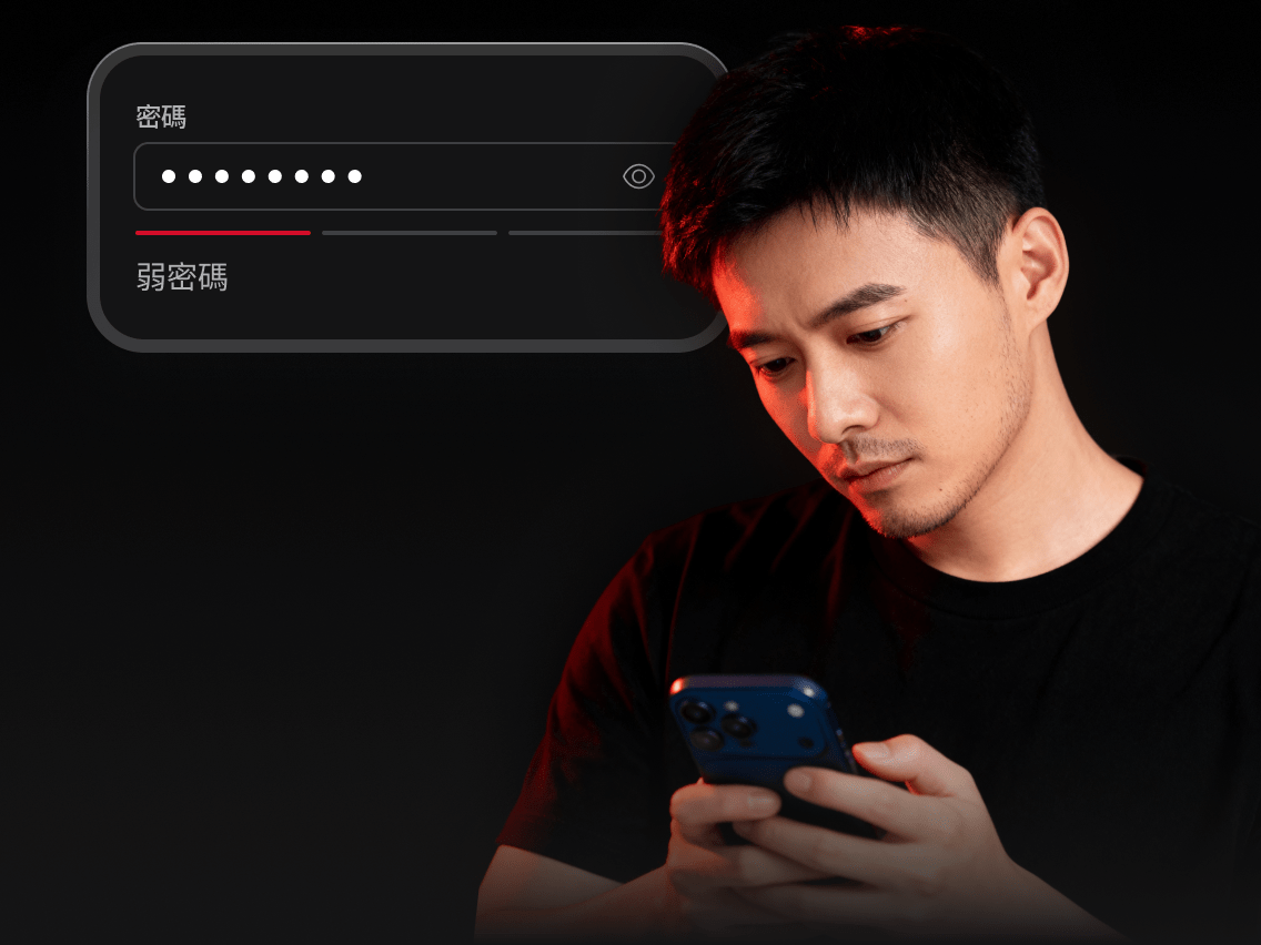 一名人士正在智慧型手機上檢查密碼強度