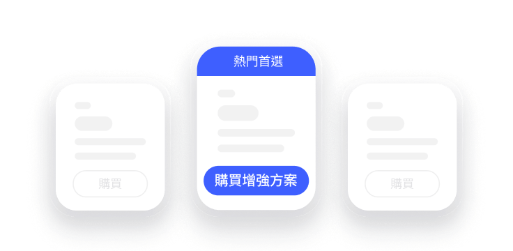 包含專用 IP 附加服務的 VPN 訂閱方案。