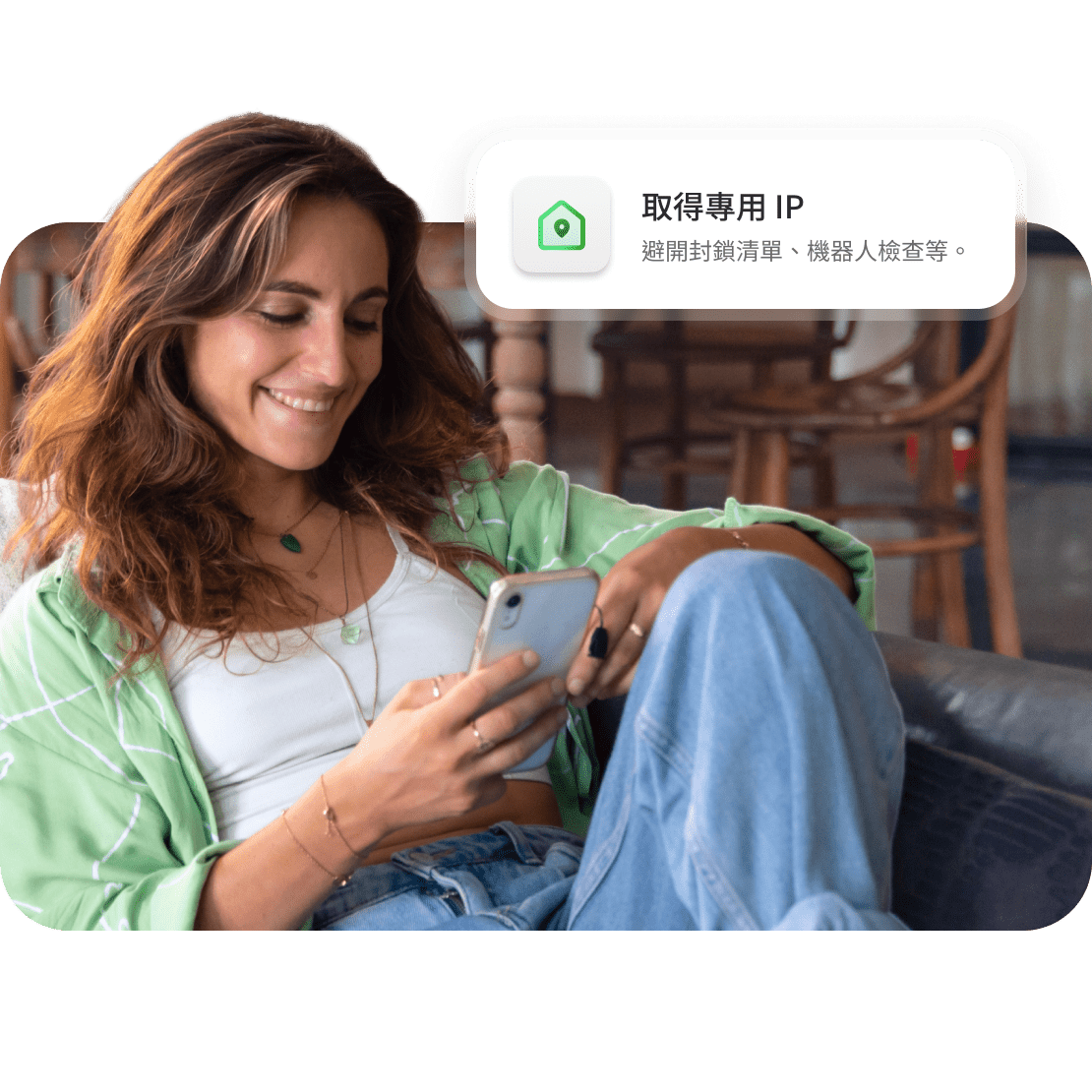 一名使用者在智慧型手機上使用專用 IP 來避開封鎖清單。