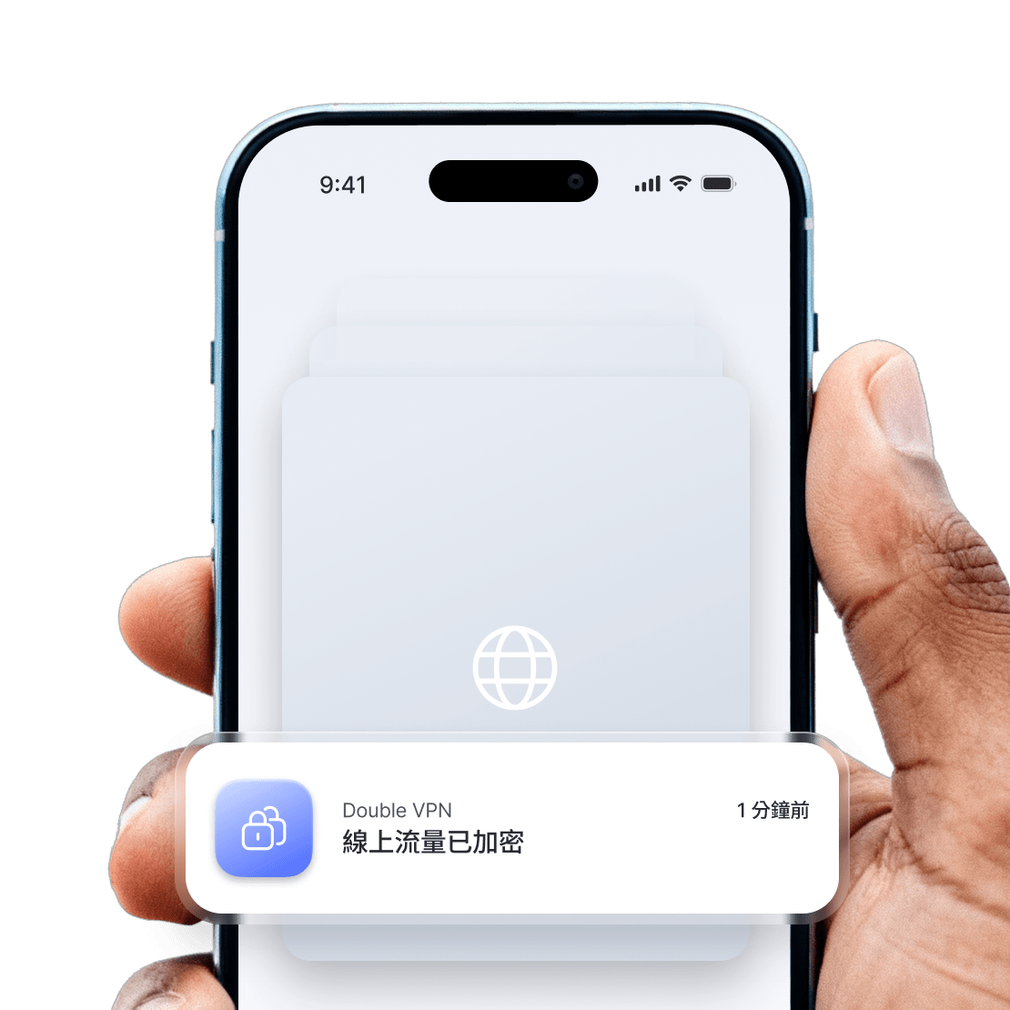 顯示裝置正在使用 Double VPN 加密的智慧型手機螢幕。