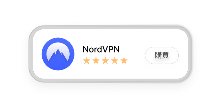 NordVPN 的 Firefox 擴充功能頁面，顯示五星評分和「取得」按鈕。