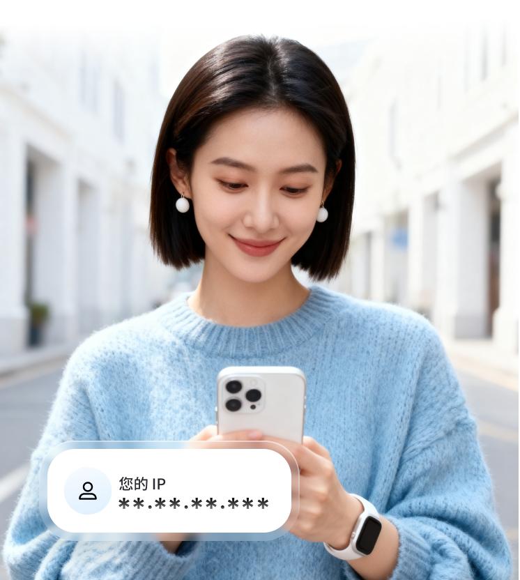 一名女士正在檢查自己的 IP 位址是否已隱藏。