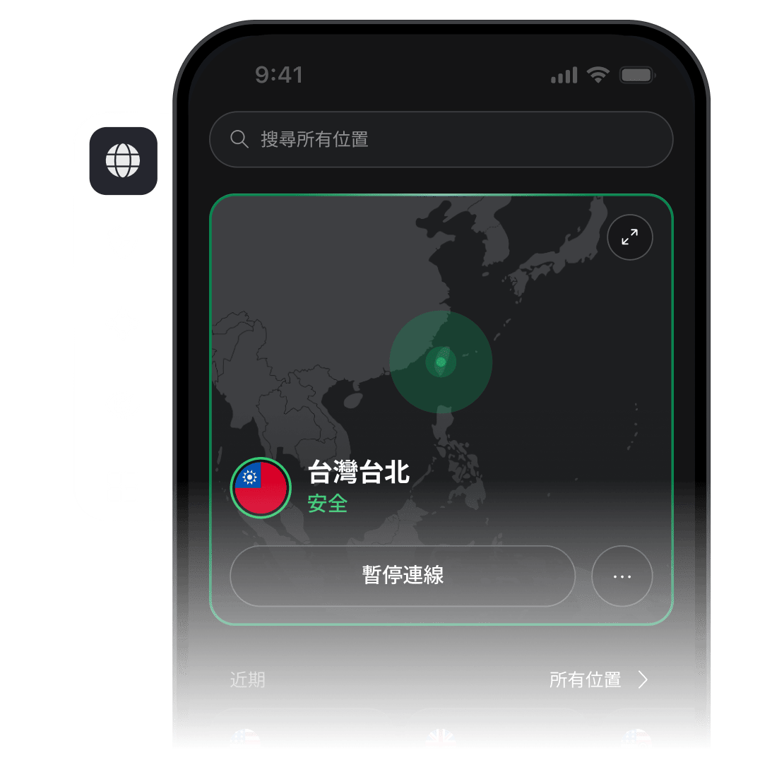 智慧型手機螢幕上開啟 NordVPN 應用程式，並連上美國的 VPN 伺服器。